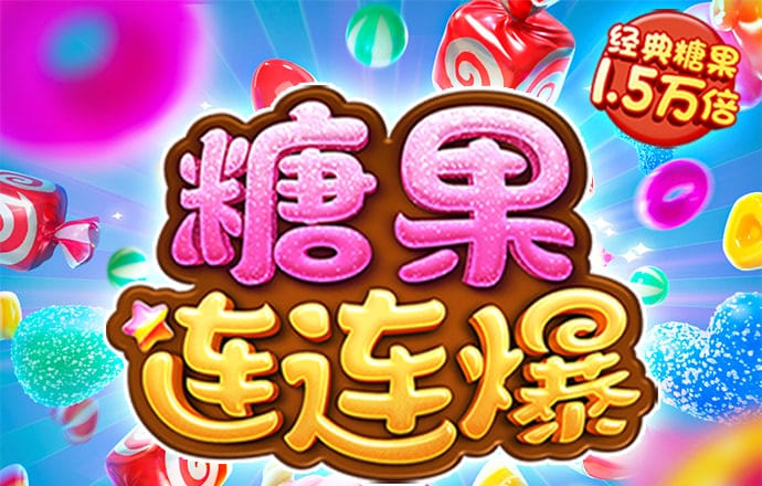 江南app体育